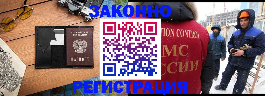 где прописаться в Петухово